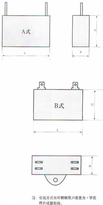 CBB61 capacitor