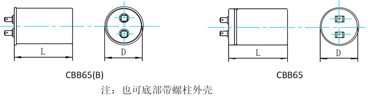 CBB65电容器尺寸图